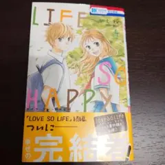 LIFE SO HAPPY 4