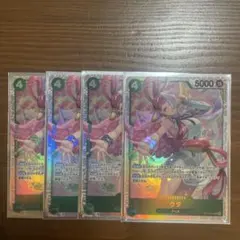 ★ONE PIECEカード　ウタSR 4枚セット受け継がれる意志※送料込