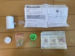 ベビースマイル　電動鼻水吸引器 付属品