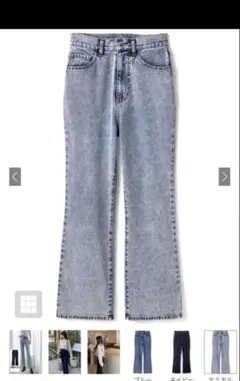 グレイルcu289 色ケミカル　Mサイズ　ハイウエストセミフレアデニムパンツ