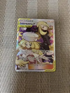 2026年最新】シロナ srの人気アイテム - メルカリ