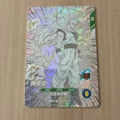 ドラゴンボール スーパーダイバーズ アドバンスパック 孫悟空 超サイヤ人3