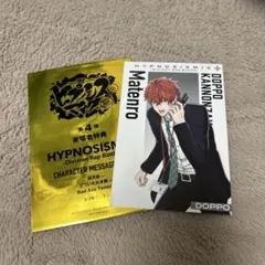 ヒプノシスマイク ヒプムビ　観音坂独歩　映画来場者特典