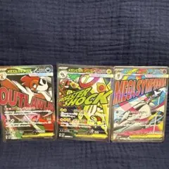 MEGAドリームex MAまとめ売り メガアタックレア