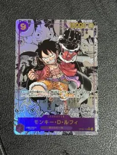 ワンピースカードゲーム モンキー・D・ルフィ SECコミパラ OP09-119★