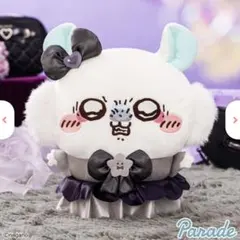 モモンガ　ぬいぐるみ