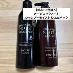 2025年最新】オーガニックノート シャンプーの人気アイテム