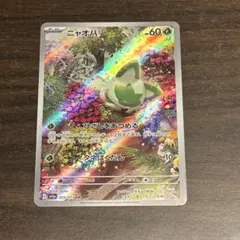 2026年最新】ポケモンカード ニャオハの人気アイテム - メルカリ