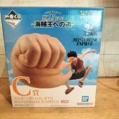 ワンピース モンキー・D・ルフィ C賞 フィギュア ギア3