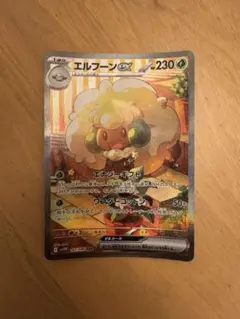 Item thumbnail for item 85b100d1-9281-48e7-bece-34cac803d696