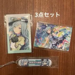 プロセカ　称号キーホルダー『バツミク・日野森雫』カードセット