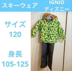IGNIO スキーウェアセット Sサイズ ⭐︎美品⭐︎ グローブセット IGNIO スキーウェアセット Sサイズ ⭐︎美品⭐︎ グローブセット
