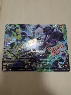 Item thumbnail for item cea12195-2c29-4faf-bf9c-0a37252161b0