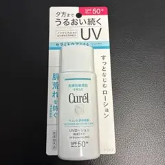未使用⭐︎Curél UVローション SPF 50+ 60ml