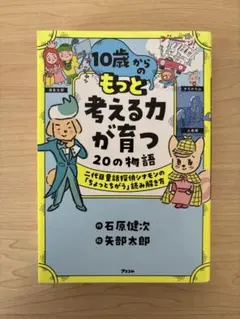 ナミスケ様 リクエスト 2点 まとめ商品