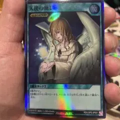 2026年最新】天使の施し ラッシュの人気アイテム - メルカリ