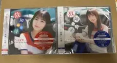 SARD UNDERGROUND 故障した車 初回限定盤、通常盤2枚セット