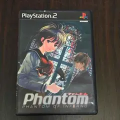 PS2用 Phantom: PHANTOM OF INFERNO 初回限定版