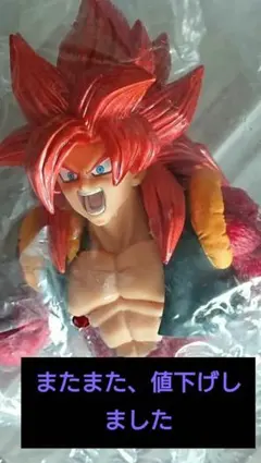 ドラゴンボールGT』に登場するゴジータ（超サイヤ人4）