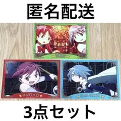 まどか☆マギカ　ガシャポン　クリアビジュアルポスター　佐倉杏子　美樹さやか　3点