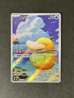 2026年最新】コダックARの人気アイテム - メルカリ