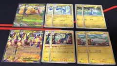 メガカイリューex 進化ライン　ハクリュウ　ミニリュウ