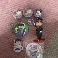 おそ松さん　一松　セット