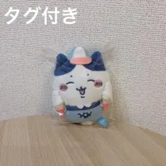 2026年最新】ちいかわワクワクゆうえんちマスコットの人気アイテム