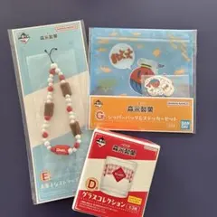 一番くじ 森永製菓 グラス＆ストラップ＆ジッパーバッグの3点セットのサムネイル