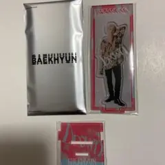 2025年最新】exo ベッキョン グッズの人気アイテム - メルカリ