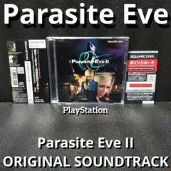 [完品]Parasite Eve II ORIGINAL SOUNDTRACK