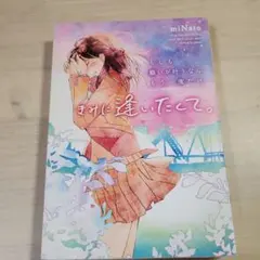 Item thumbnail for item dbabf3ea-2e92-4416-b592-be4df2bea0d0