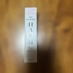 HAKUメラノフォーカスIV薬用美白美容液20g