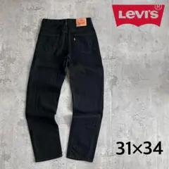 リーバイス　美品　550 ブラックデニム　デニムパンツ　ジーンズ　黒　31×34
