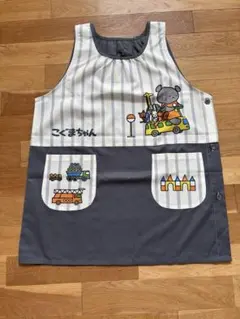 よっち様専用♡くまのがっこうエプロン♡