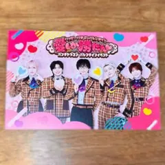 パンダドラゴン ポストカード