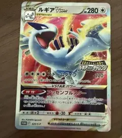 2026年最新】ルギアゲットチャレンジの人気アイテム - メルカリ