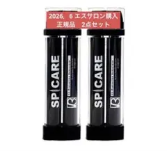 カネボウ DEW スペリア UVブロックエッセンス 2セット 60g - メルカリ