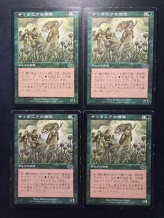 2026年最新】mtg まとめ売りの人気アイテム - メルカリ