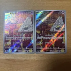 スリープ AR 2枚　SV1V バイオレットex 086/078