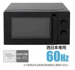2026年最新】NITORI 電子レンジ・オーブンの人気アイテム - メルカリ