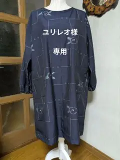 割烹着