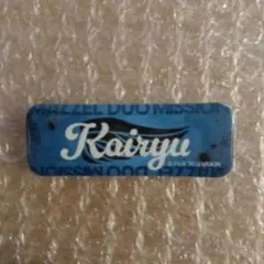 2025年最新】ピンズ・ピンバッジ・缶バッジの人気アイテム - メルカリ