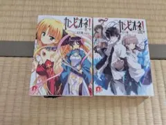 Item thumbnail for item f465e6d4-2088-4ce7-9351-8812869d53f1