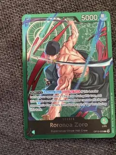 2026年最新】ワンピースカードゲーム ロロノア・ゾロ リーダー