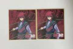 幽☆遊☆白書 WEBくじ ミニ色紙