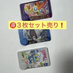 ⭐️超お得⭐️ポケモンフレンダベストタッグ第四弾ST‼️