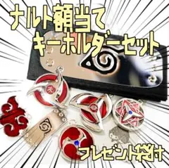 バッジ  ナルト ブローチ アクセ 7種 セット　額当て リボン袋付【残3のみ】