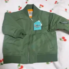 【新品未使用】ミリタリージャケット MA-1 裏ボア 110cm