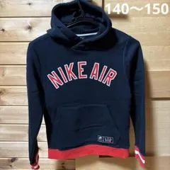 ナイキ　パーカー　トレーナー　子供　キッズ